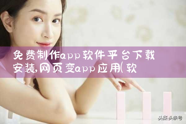 大型下载软件平台|糖心Vlog入口