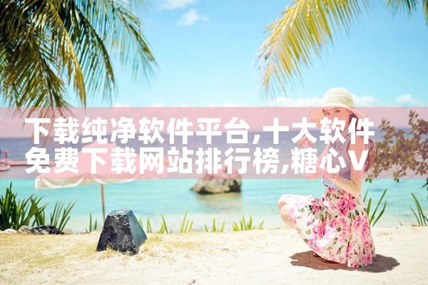 平台图标软件下载安装|男娘日记