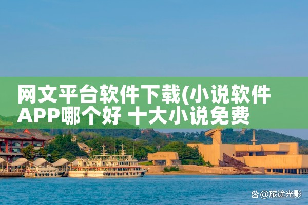 网文平台软件下载|糖心Vlog入口