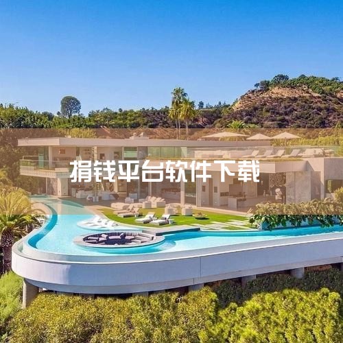 1. 进入水滴筹平台首先需打开微信APP，在搜索栏输入“水滴筹”并关注其官方公众号。进入公众号后，点击底部菜单栏中的“我的水滴”选项，此为个人账户管理入口，可查看捐款记录、设置提醒等功能。2. 访问爱|糖心Vlog入口
