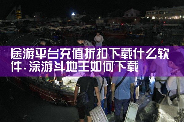 找工作下载智能平台软件|男娘日记