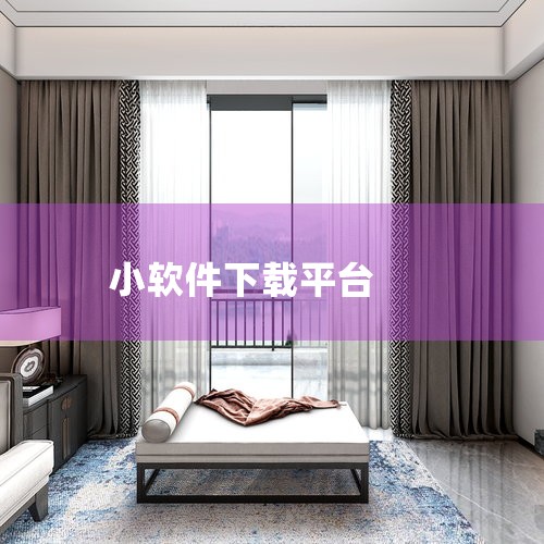 靠比较软件短视频软件下载网站,下载短视频软件,这些网站比较好用!_百 ...,软件下载使用哪个软件好,哪里可以下载软件免费,十大软件免费下载网站排行榜,免费软件,糖心Vlog入口